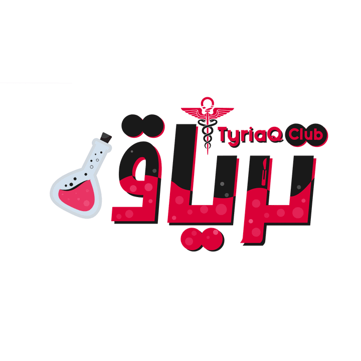 tyriaq logo تصميم شعار