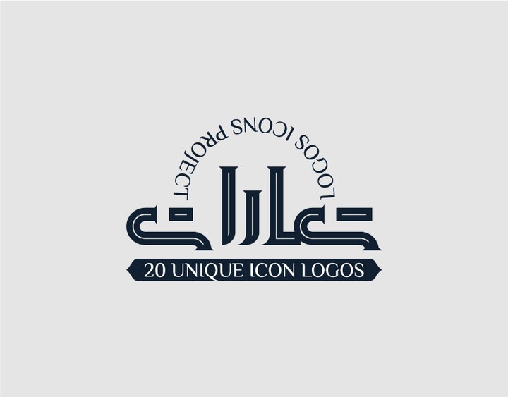 Arabic logo Vol2