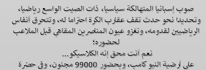 مقال إبداعي تشويقي ذو جودة عالية جدا