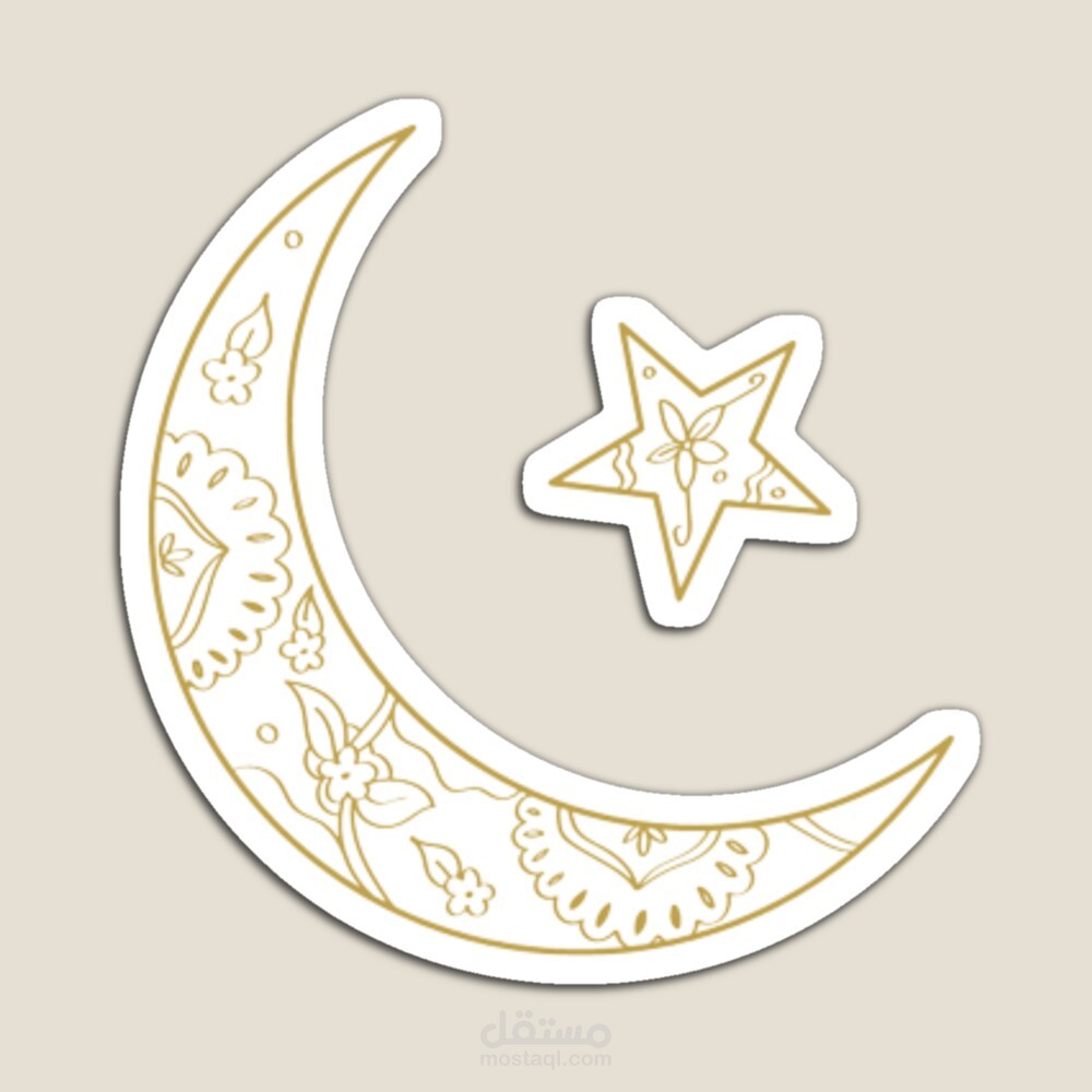 Ramadan Mubarak