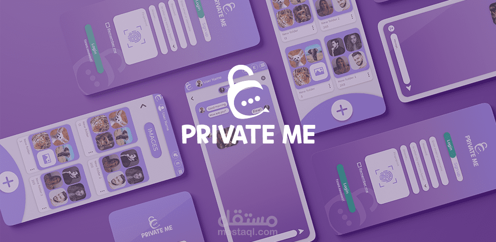 Private Me