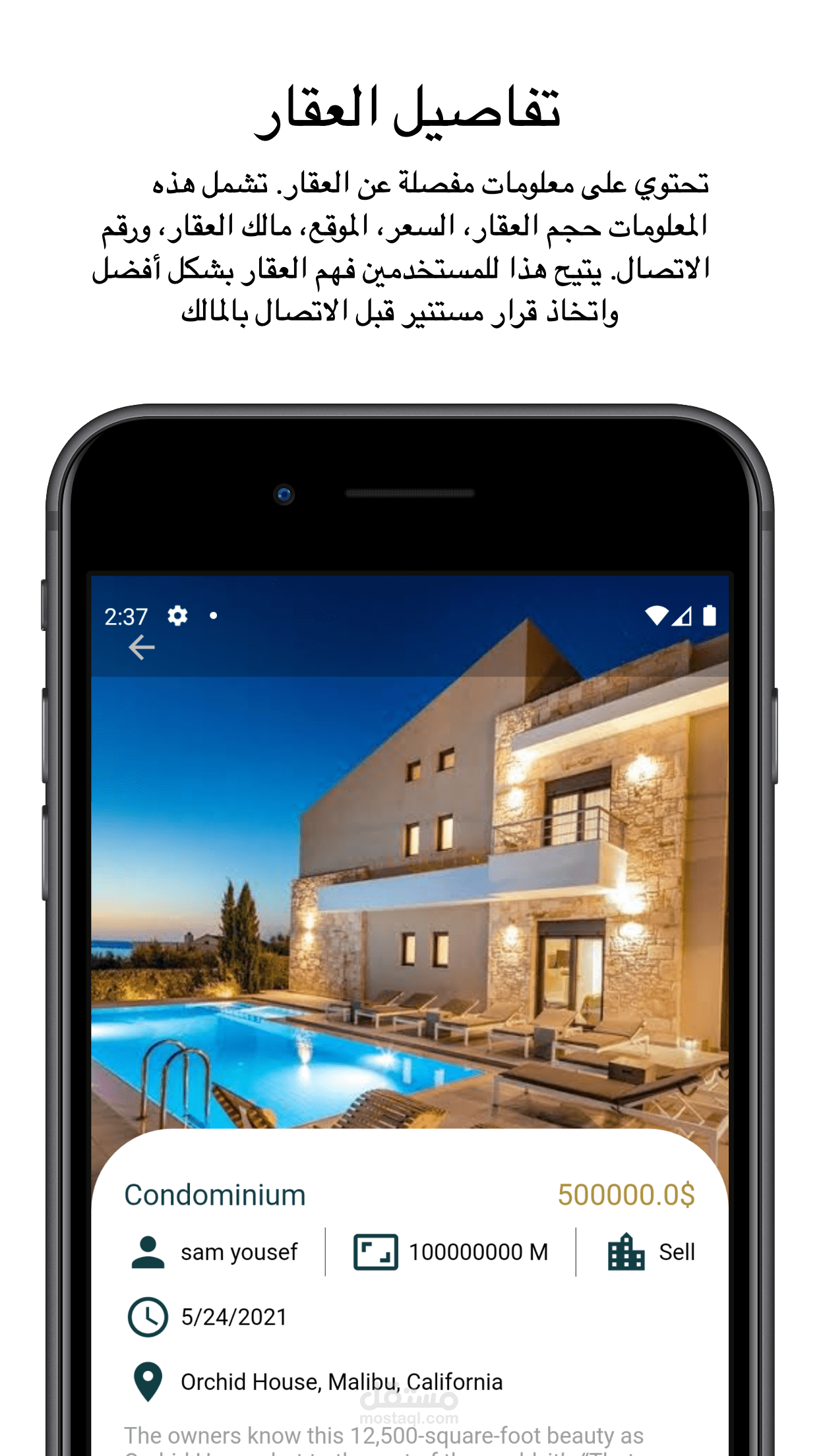 HouseSpot App