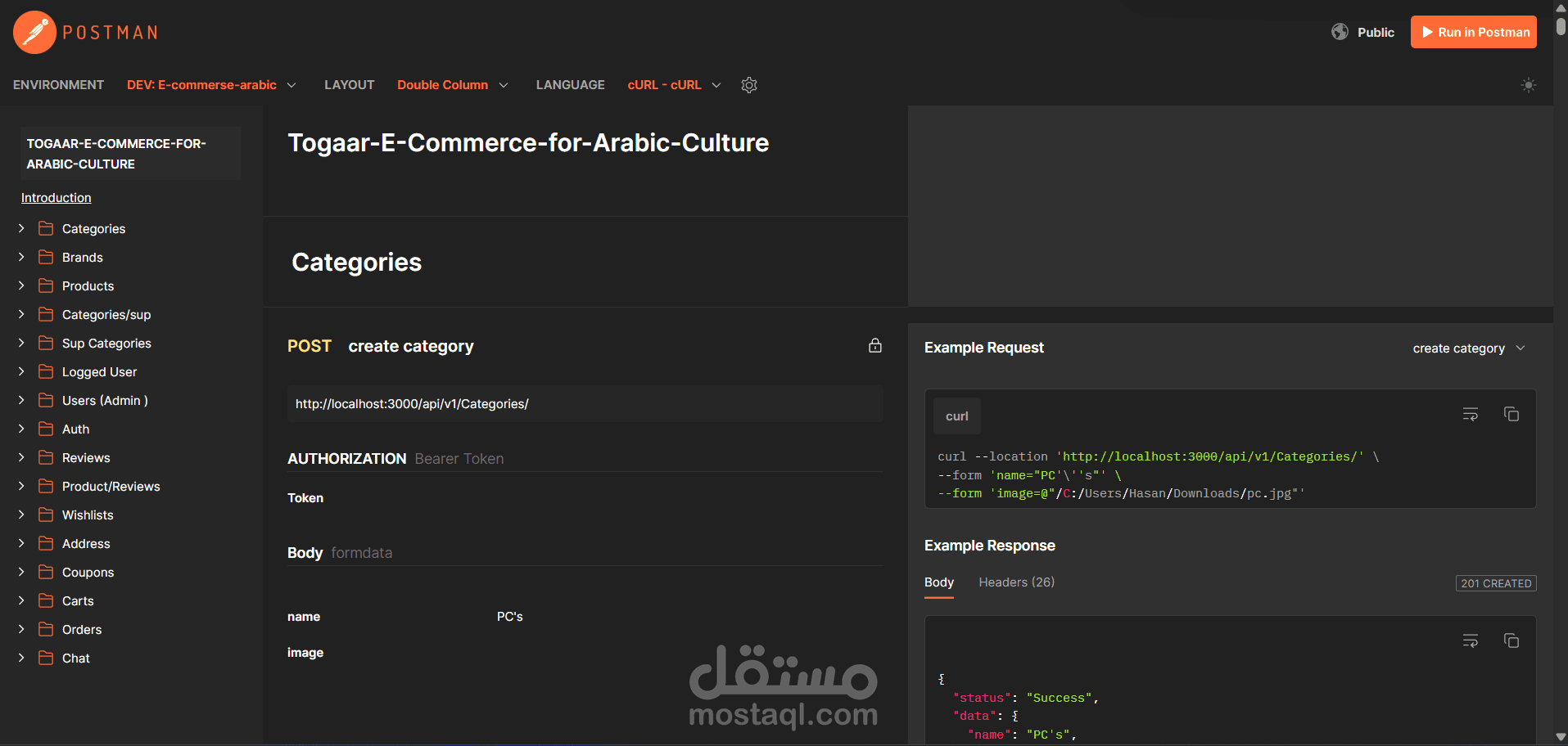 تطوير منصة تجارة إلكترونية عربية شاملة (Togaar E-Commerce Platform)