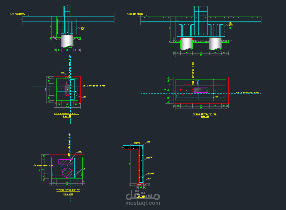 تصميم الأساسات