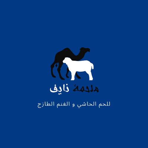 شعار لملحمة