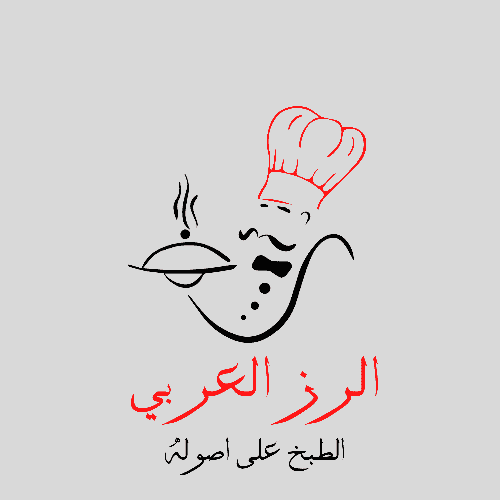 شعار لمطعم