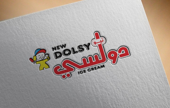 شعار شركة نيودلسي ice cream