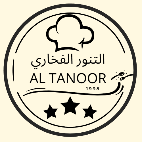 Arabic and English Logo Design