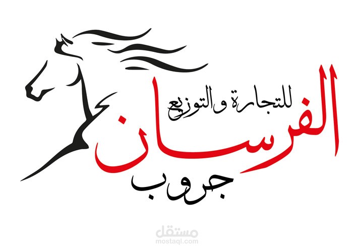 لوجوهات