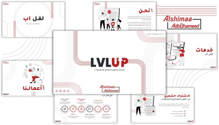 PowerPoint: LvlUp profile (Arabica version)