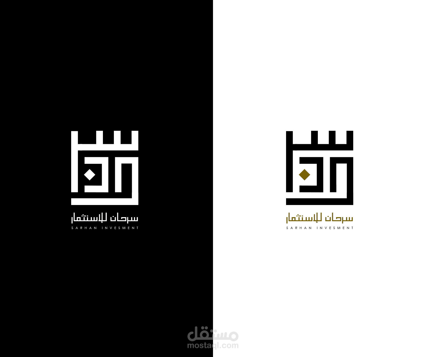 شعار (مجموعة سرحان)