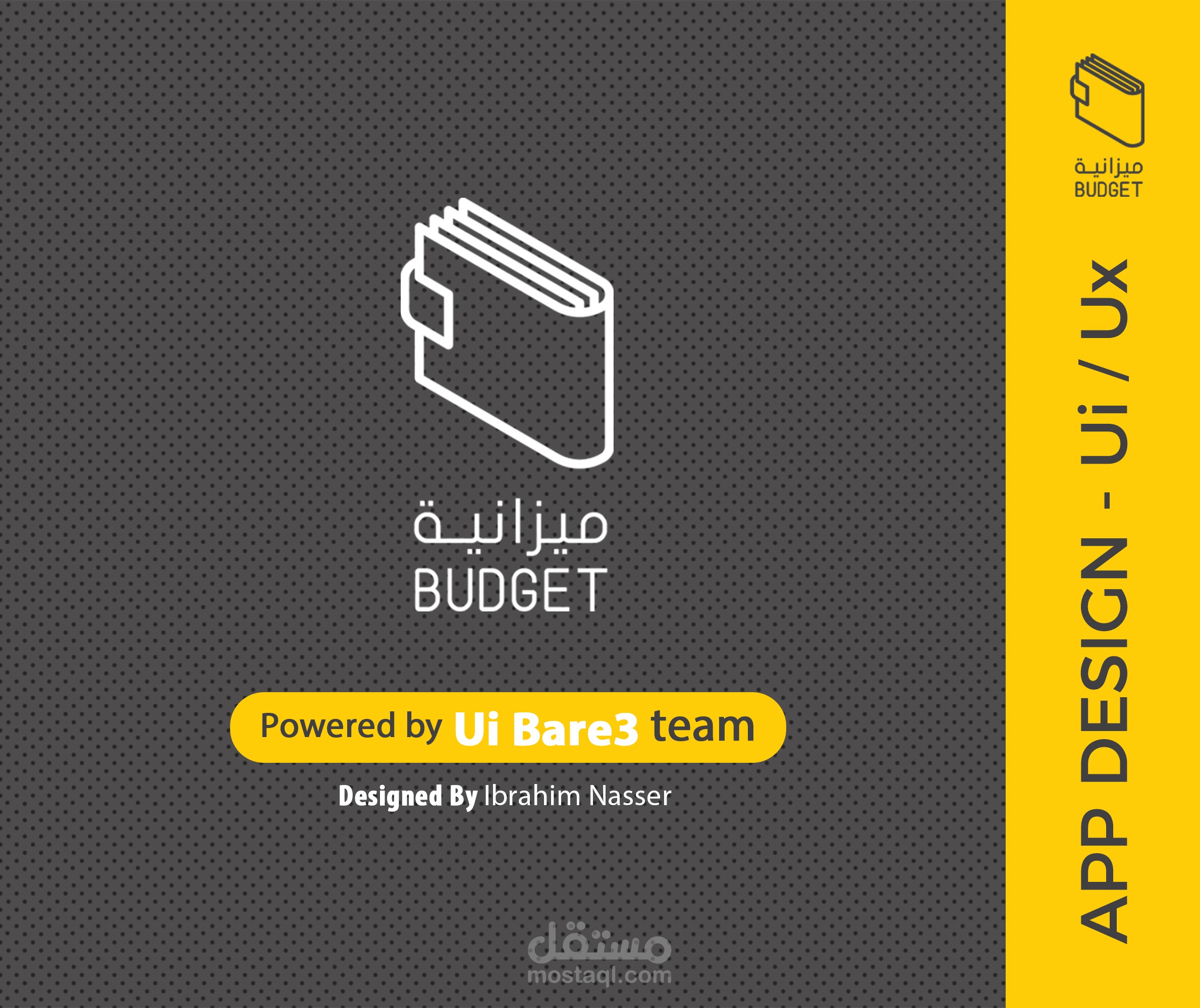 تصميم واجهة تطبيق: BUDGET - Ui/Ux