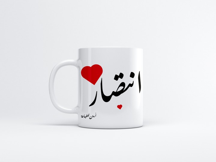 تصميم كأس أو ماج