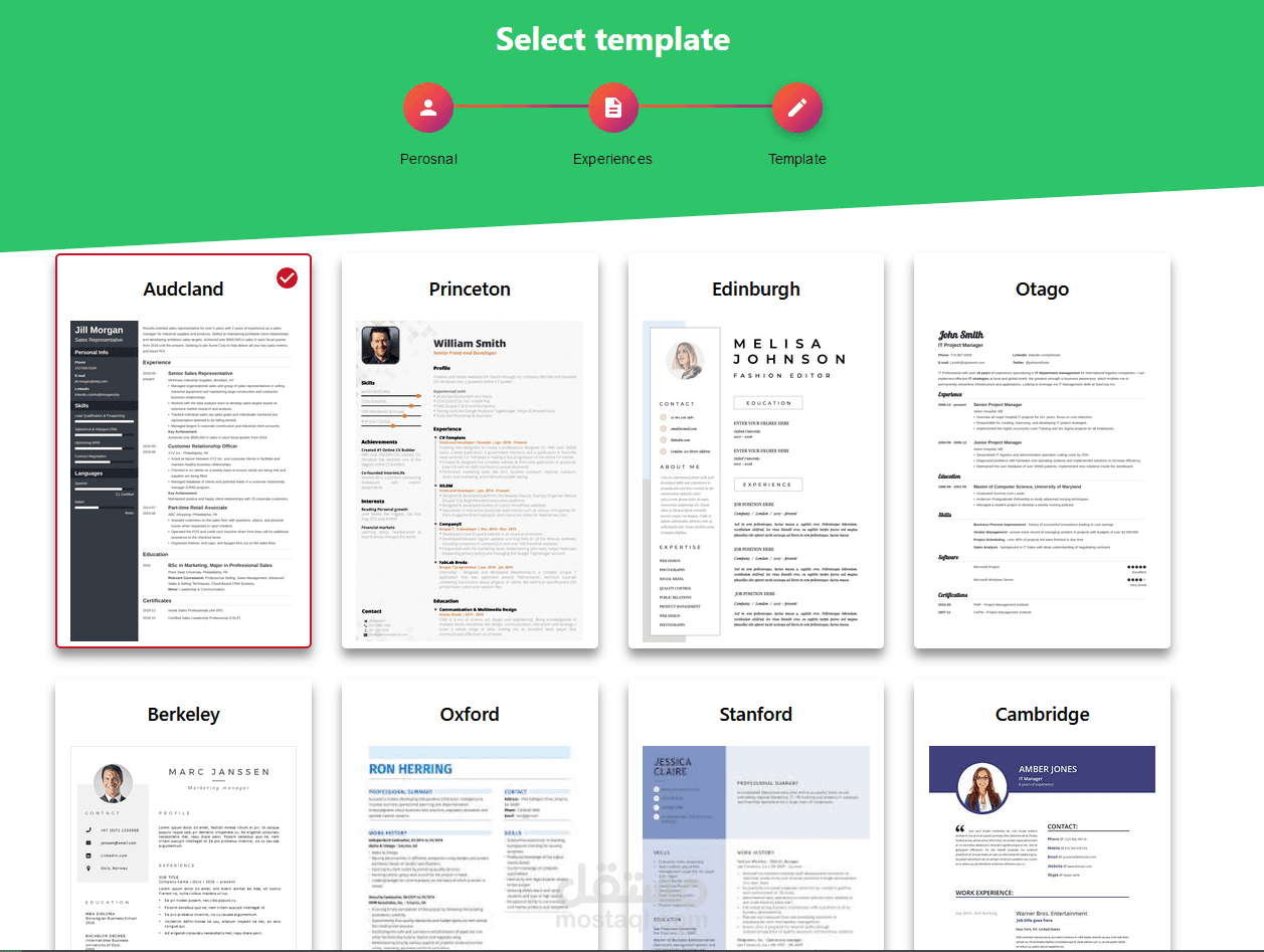 cv maker - موقع يصمم لك سيره ذاتيه