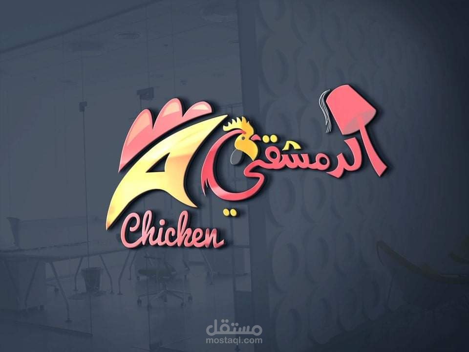 شعار كافيه