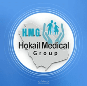 تطبيق عيادات الحقيل  Alhokail Medical Center