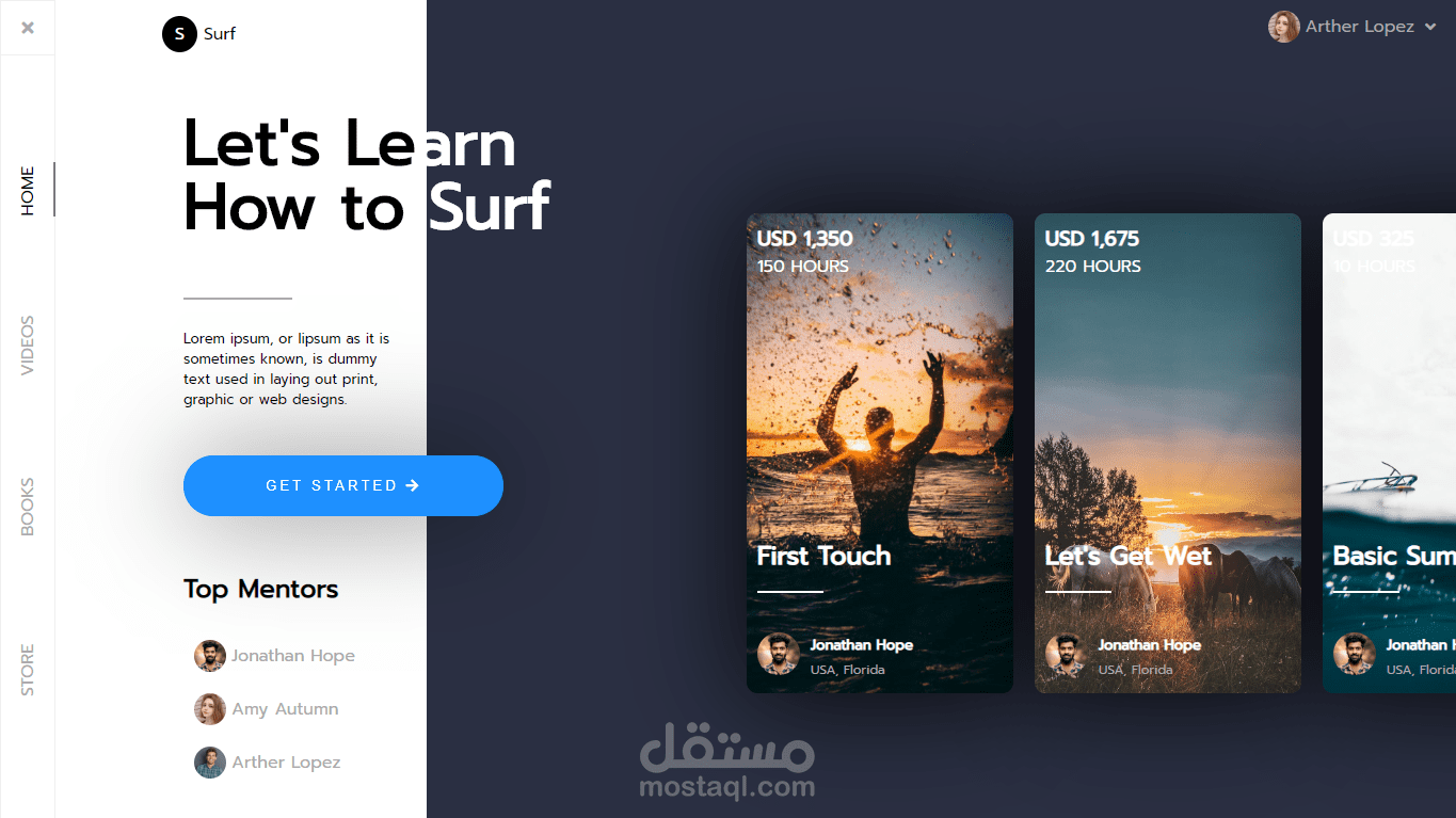 surf website مستقل