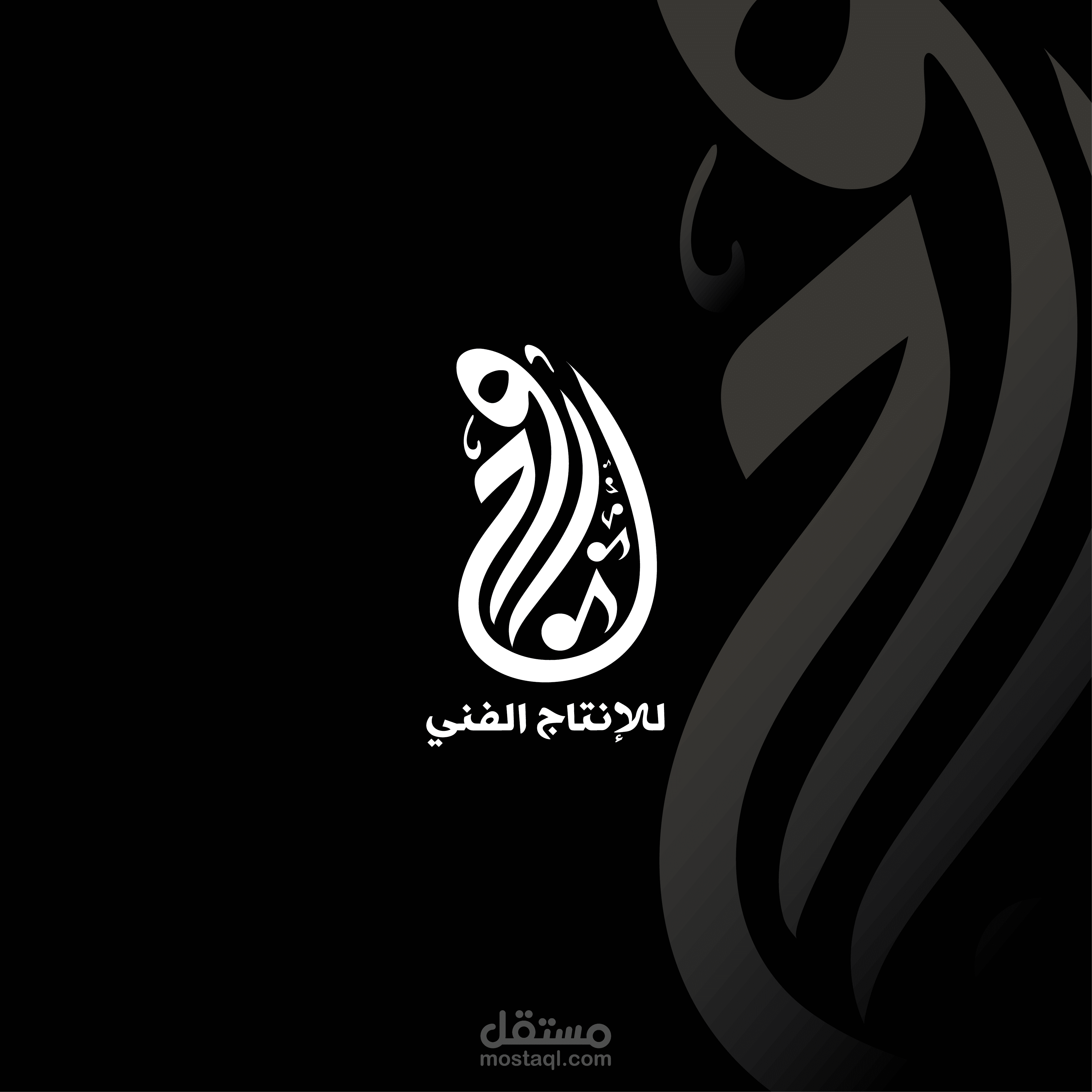 روح للانتاج الفني