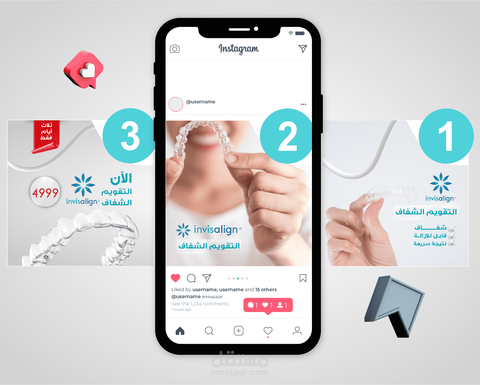 تصميم انستقرام لتقويم الأسنان انفزلاين