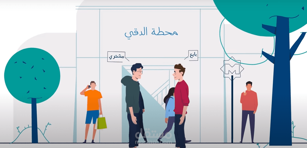 اعلان موشن جرافيك لشركة محلية كبري