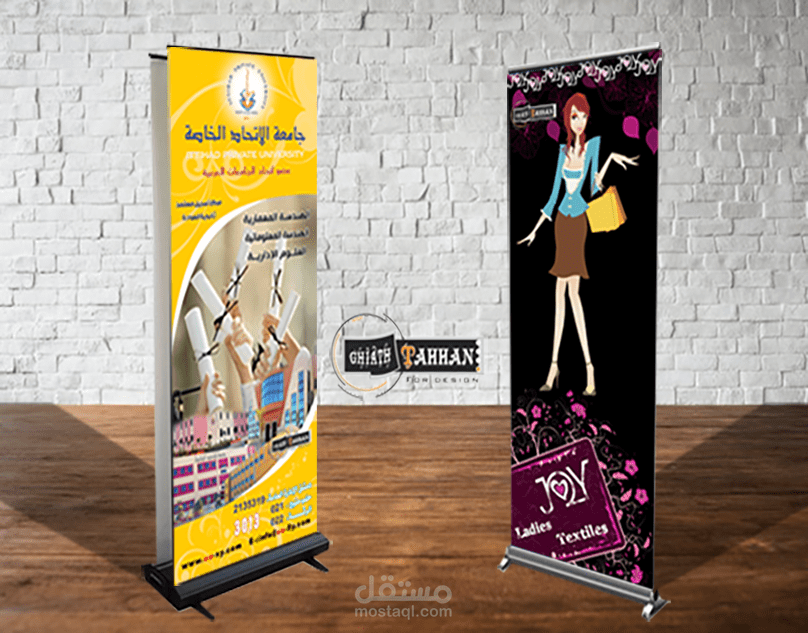 تصميم Roll Up Banner