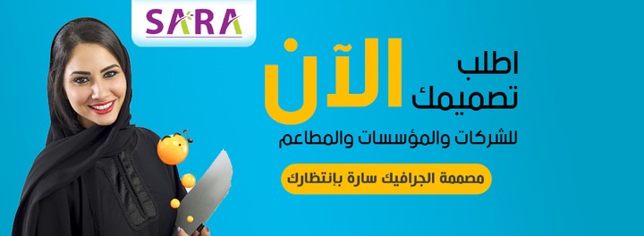 خدمات سوشيال ميديا