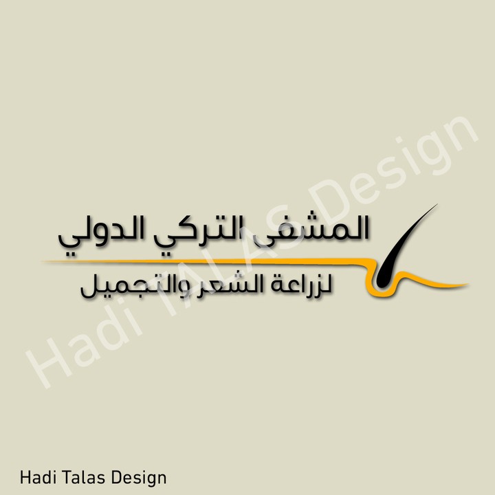 تصميم لوغو