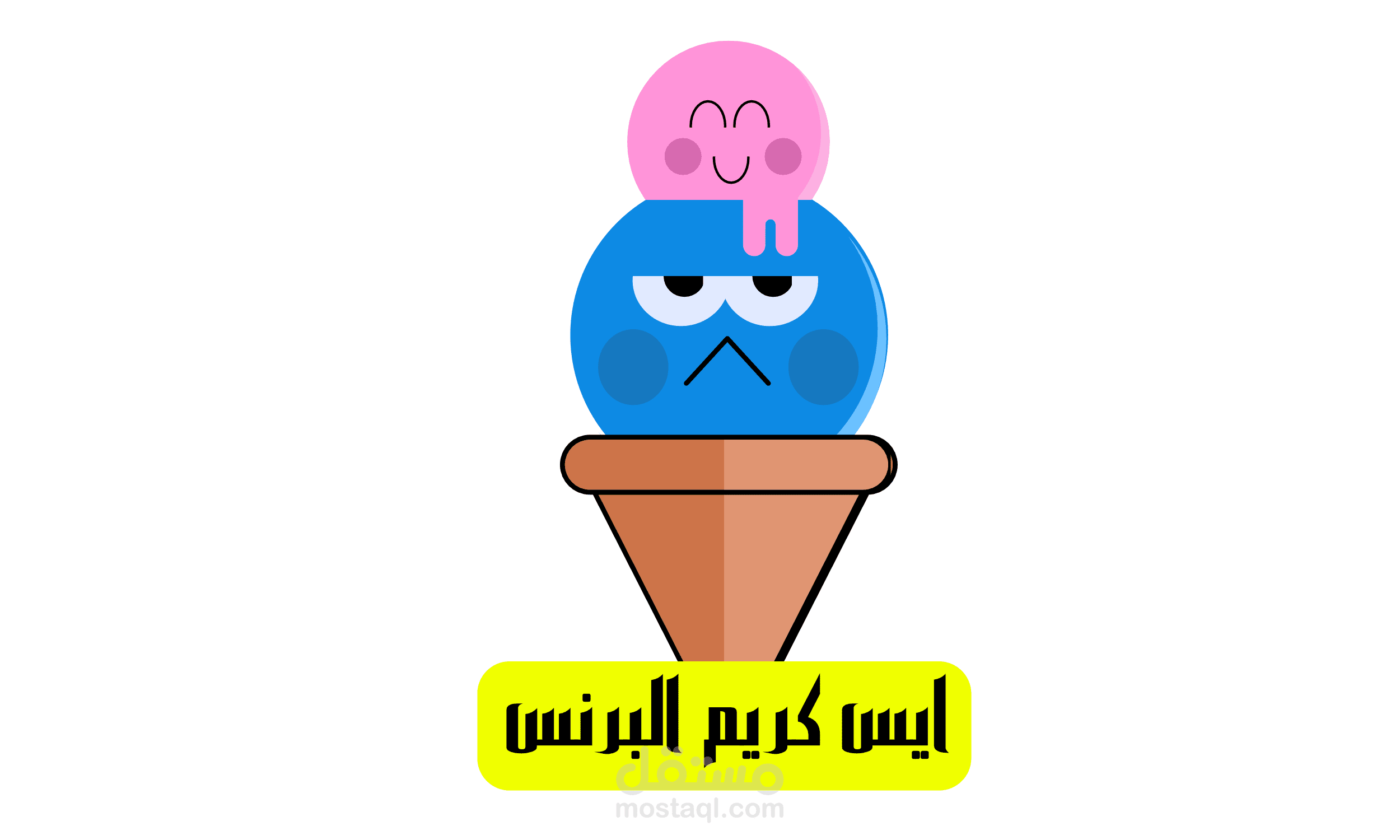 تصميم لوجو