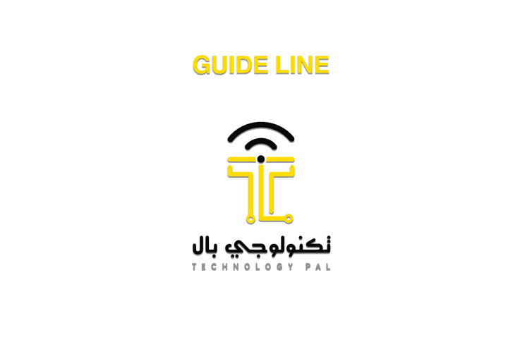 Guide Line for Technology Pal تصميم قايد لاين لشعار شركة تكنولوجي بال