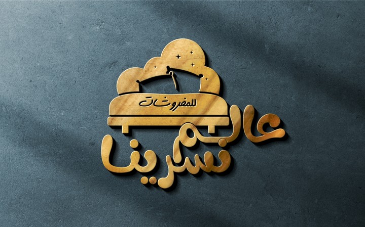 تصميم شعار ( لوجو )