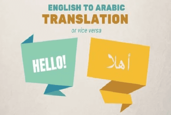 Translation