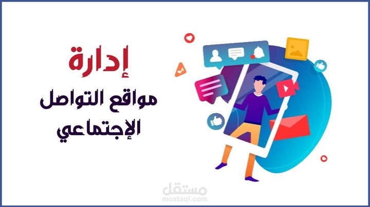 خدمة عملاء