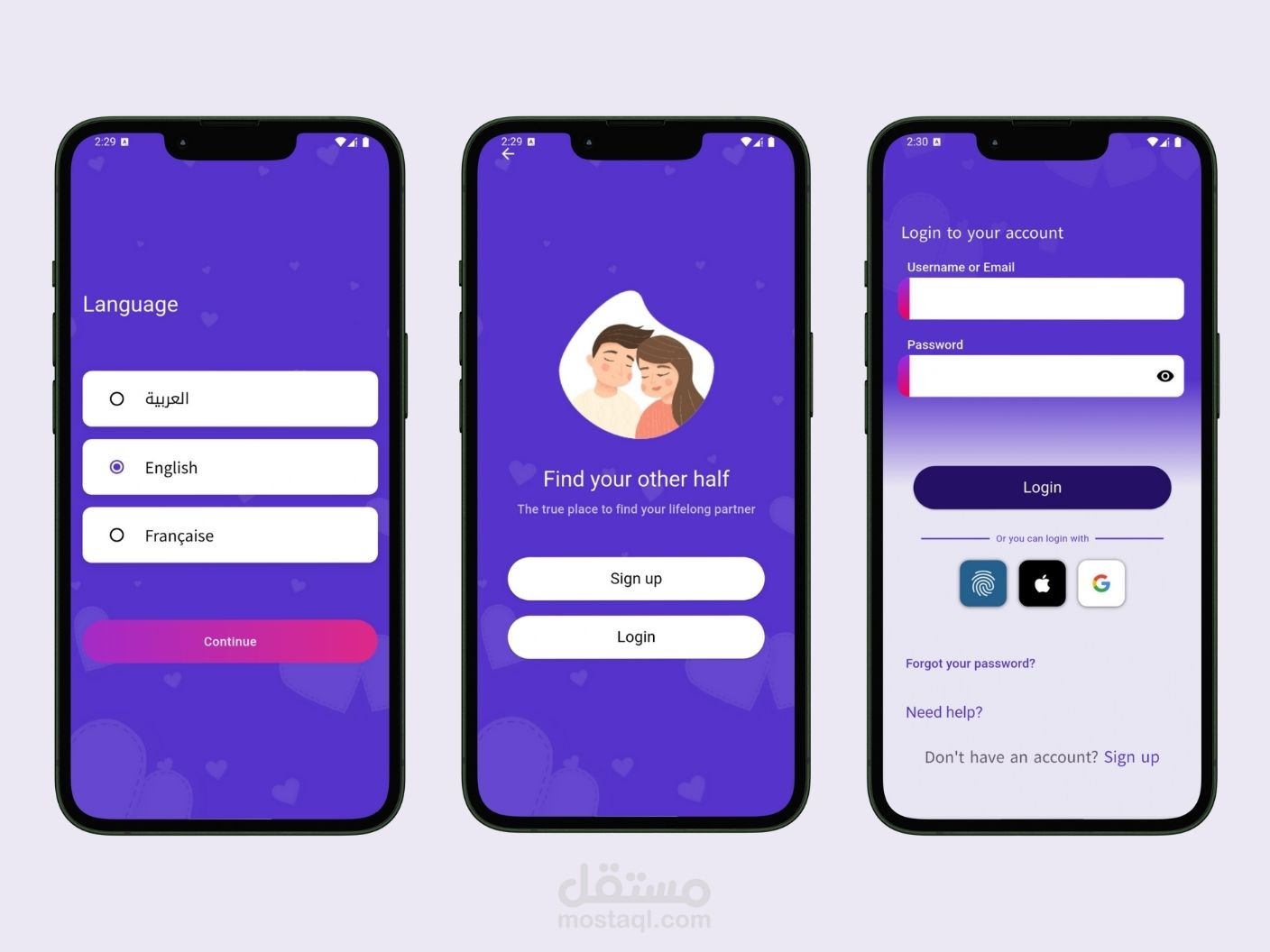 برمجة تطبيق Flutter للزواج