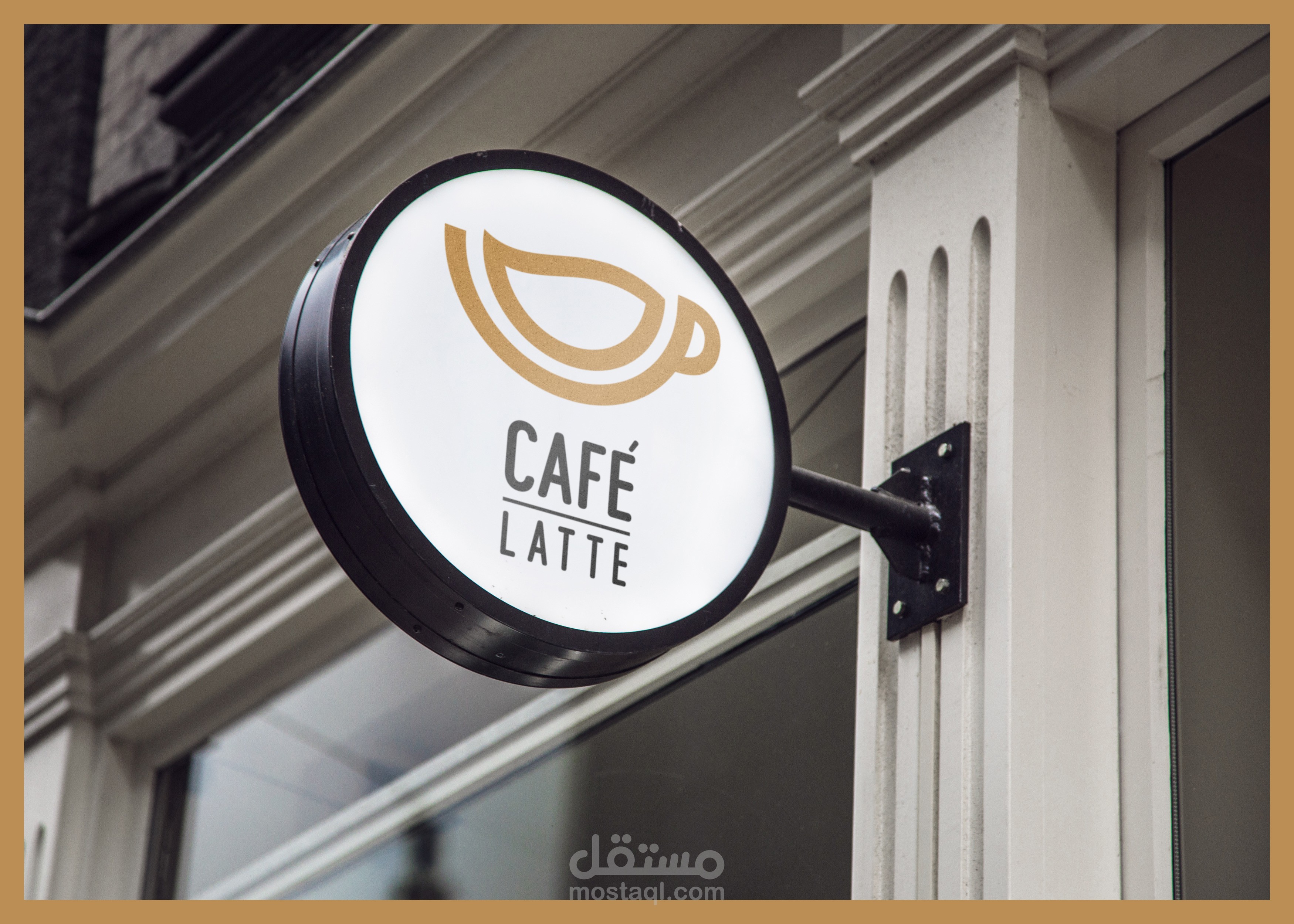 مشروع كافي لاتي ـ CAFE LATTE