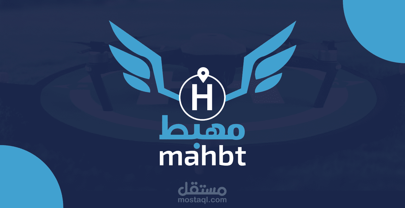 mahbt مهبط | logo design