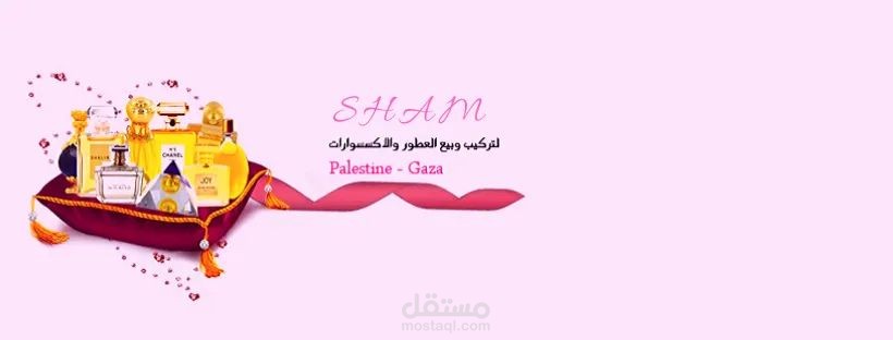 تصميم شعار