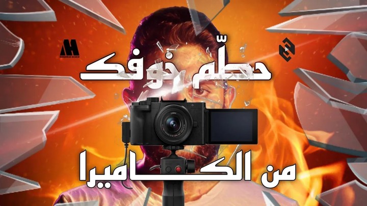 إنتاج شامل لفيديو شورت (مونتاج وكتابة سكربت وتصوير)