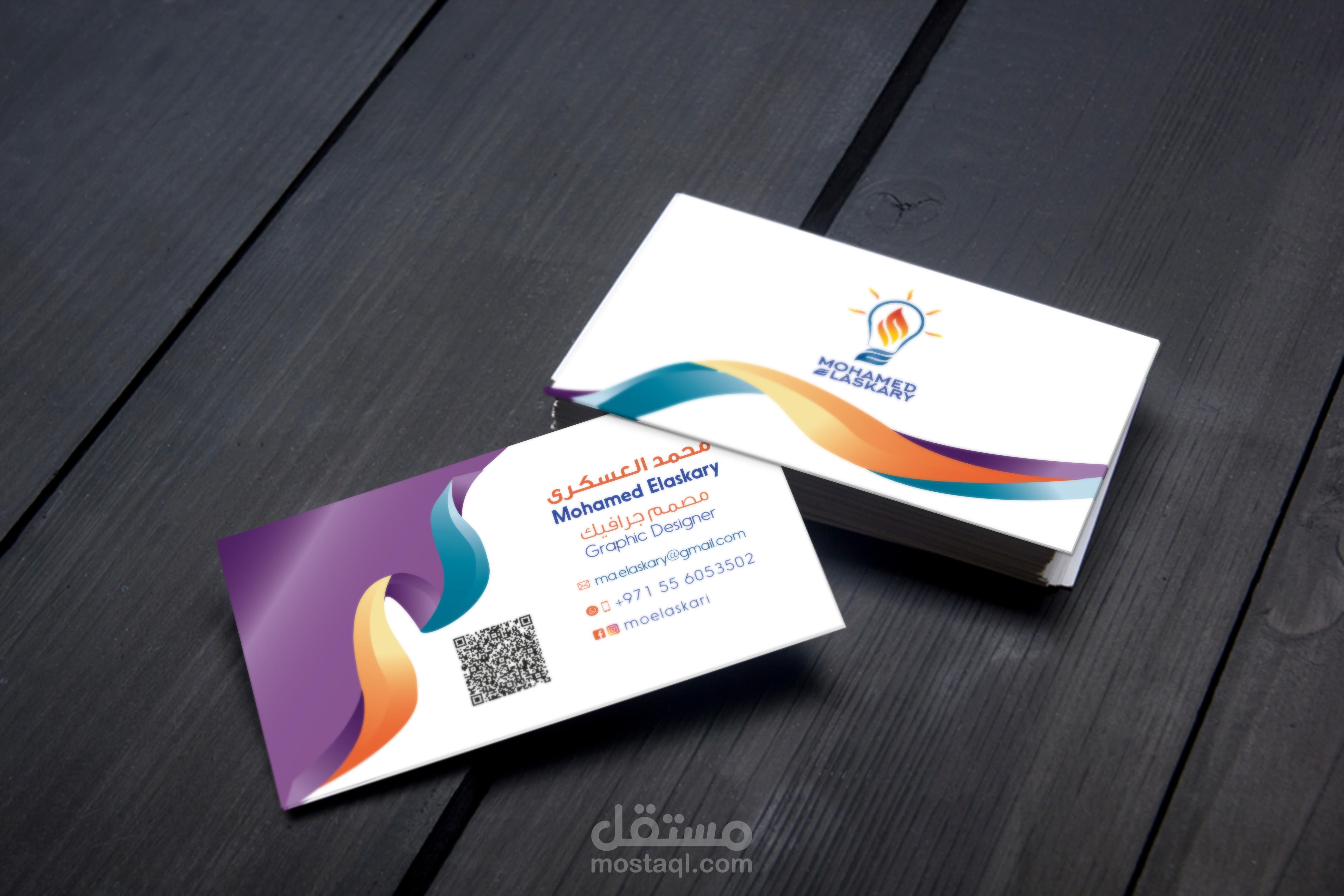 business card