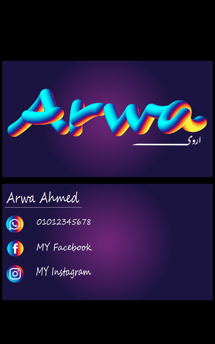 Personal business card