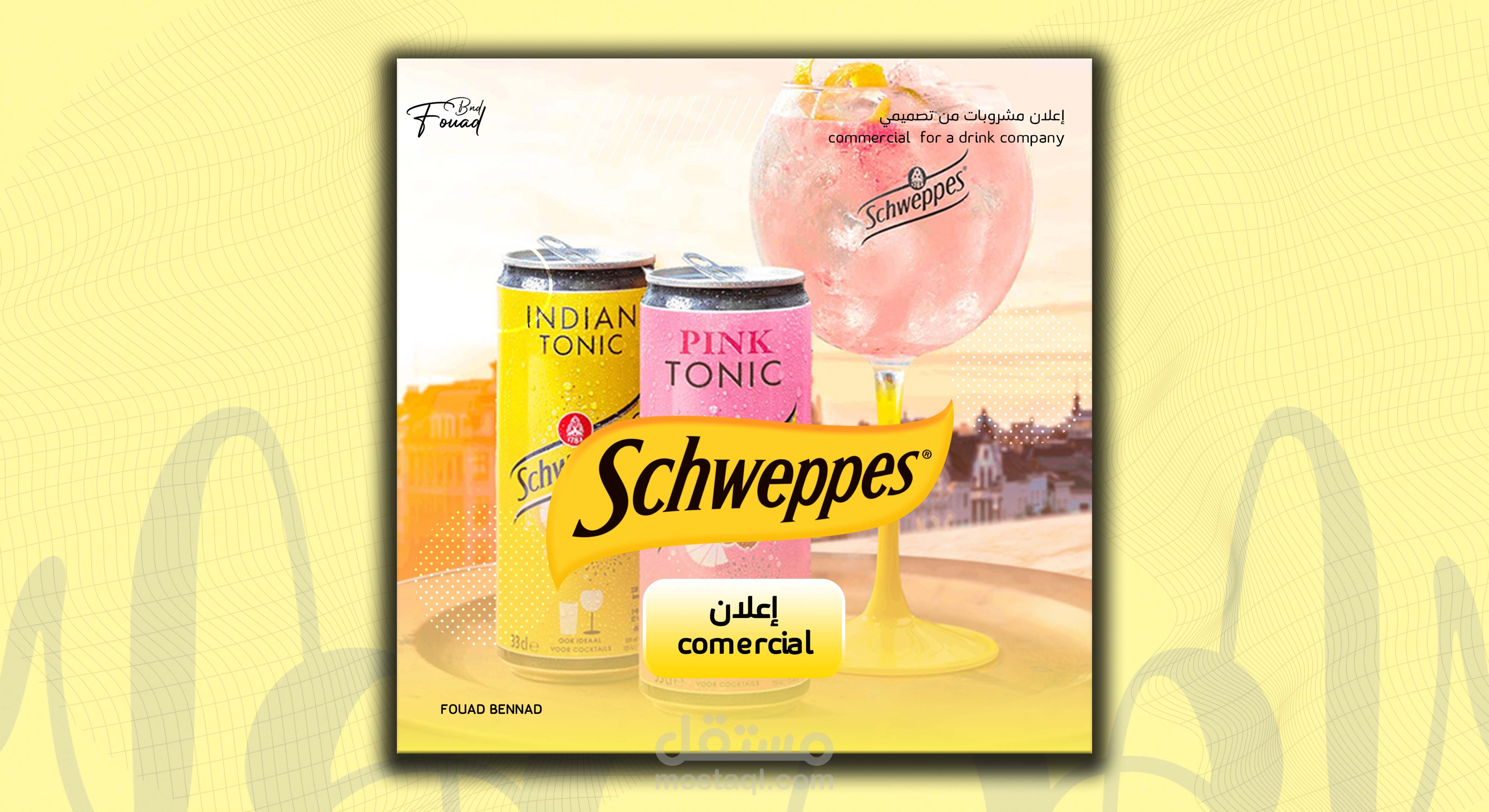 Schweppes drink commercial video | فيديو تجاري لمشروب