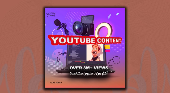 مونتاج محتوى يوتيوب | Youtube content Editing