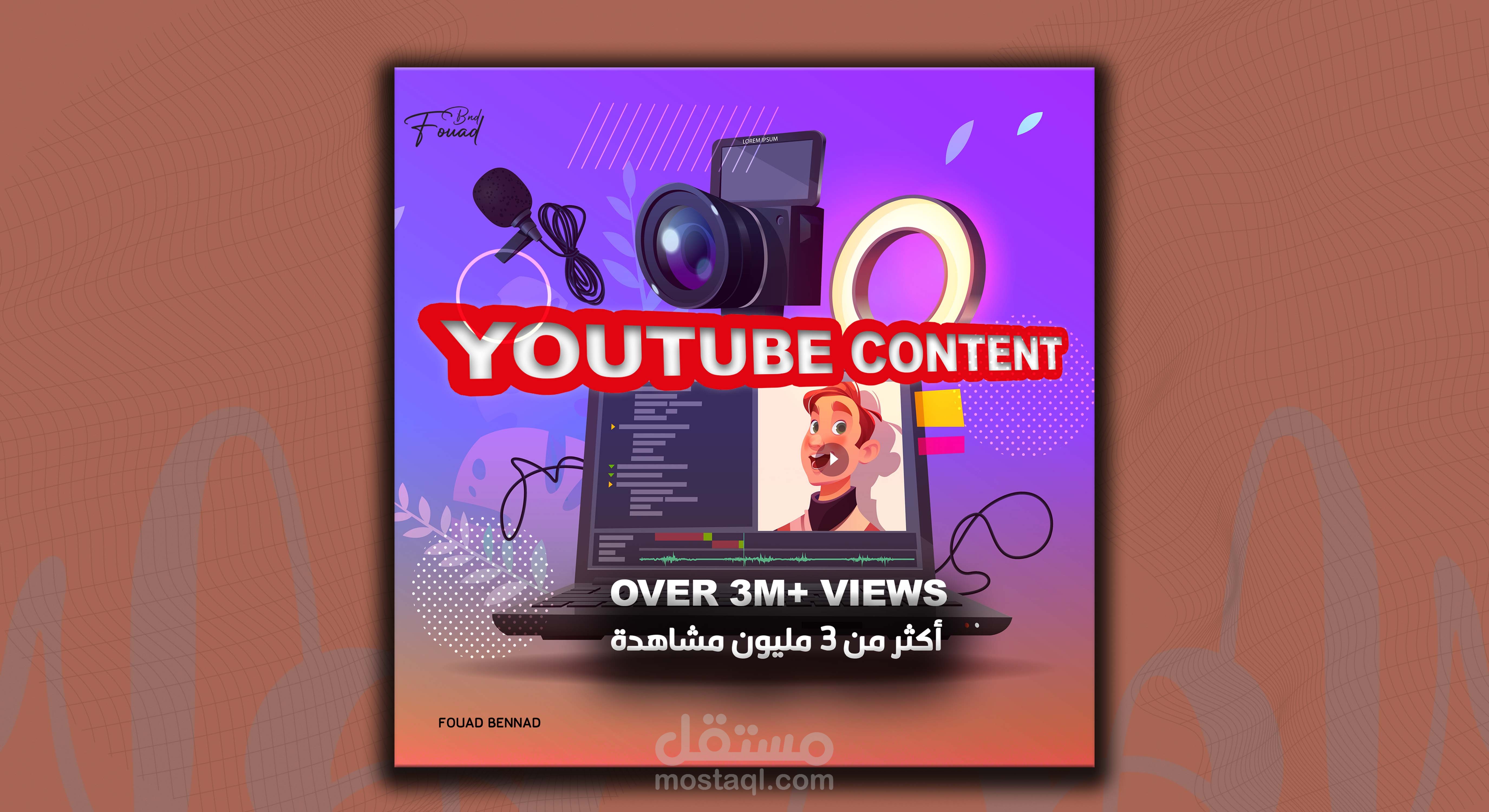 مونتاج محتوى يوتيوب | Youtube content Editing