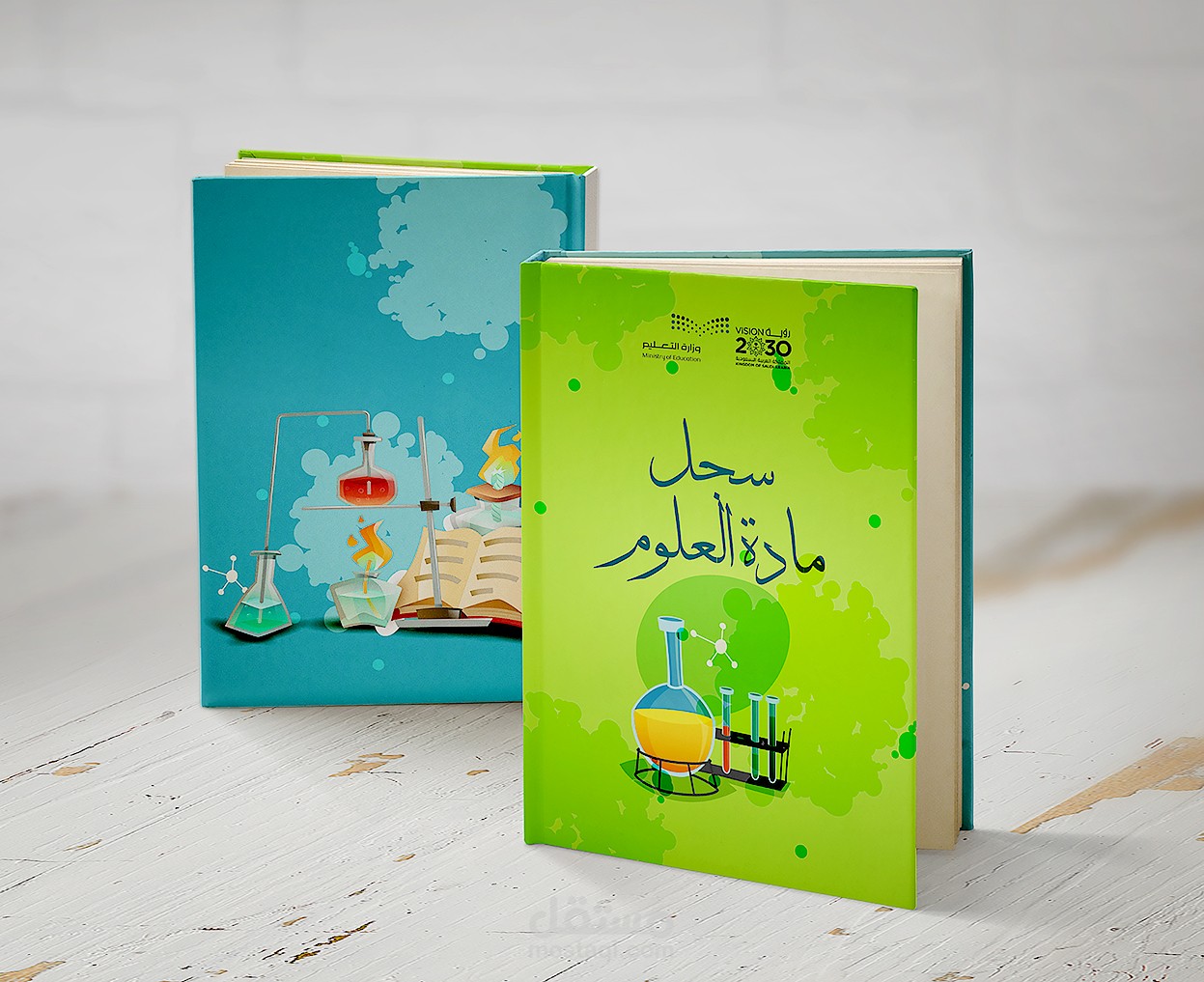 تصميم اغلفة كتب تعليمية وسجلات