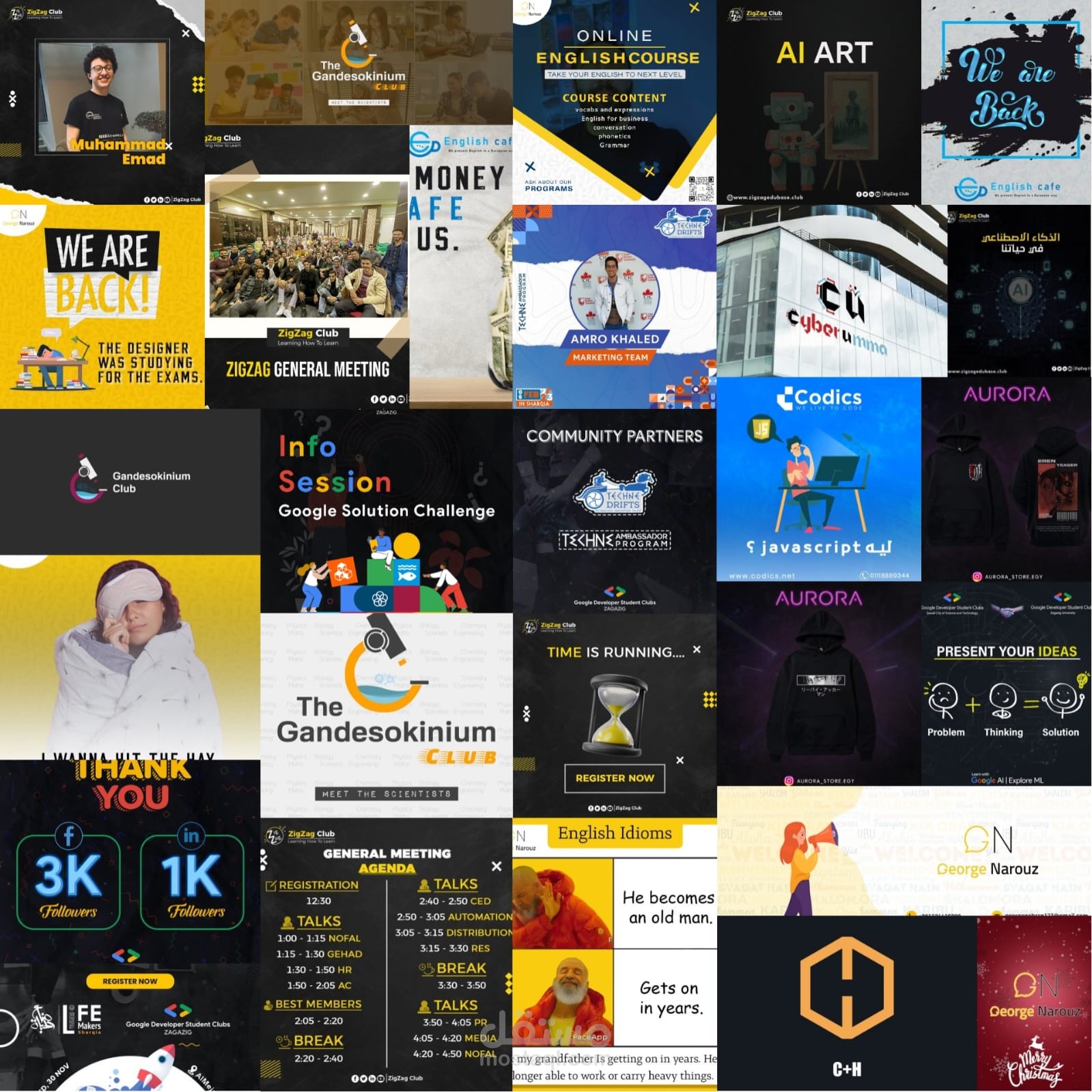 Some Designs Of 2022 | مستقل
