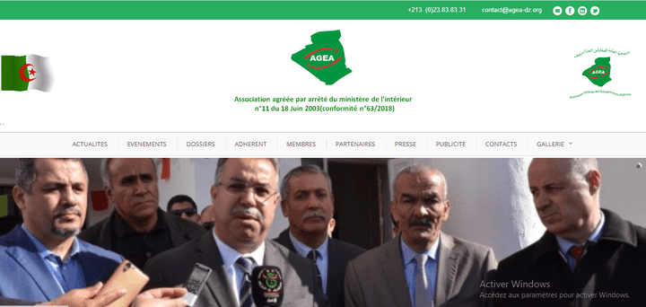 الجمعية العامة لرواد الأعمال الجزائريين AGEA