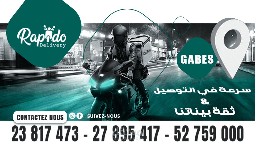 تصميم بوسترات لشركة توصيل Rapido Delivery