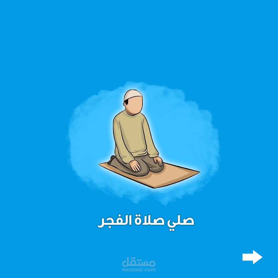 تصميم برنامج رمضاني دعوي