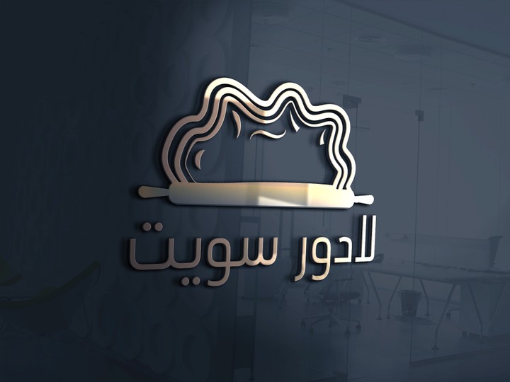 تصميم شعار