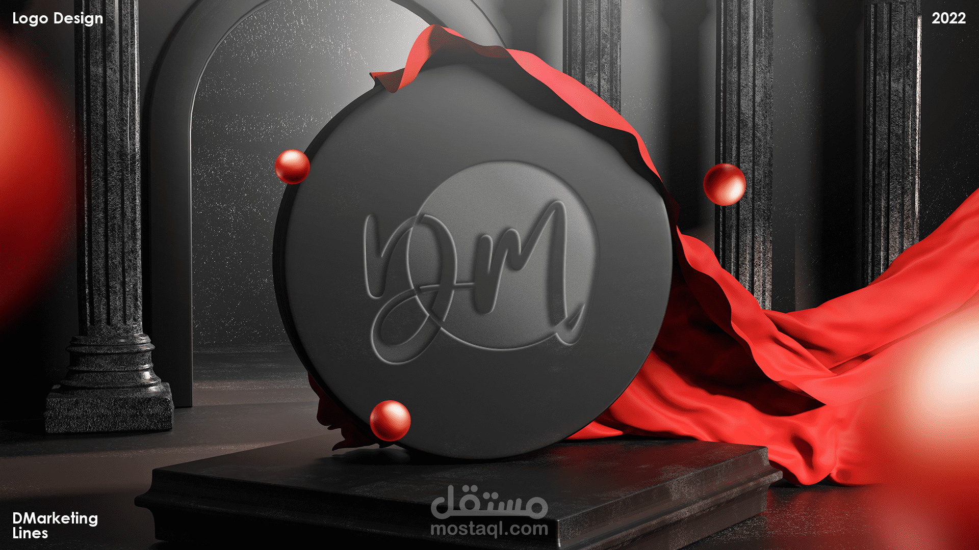 تصميم شعار