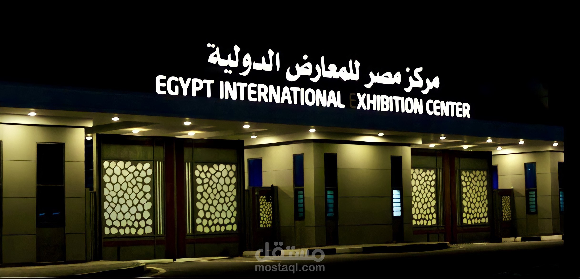 Egypt International Exhibition Center   Remini20210709194201452 